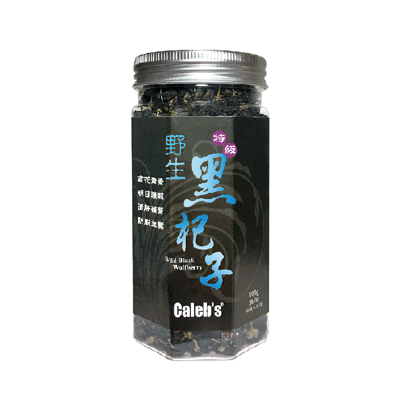 【Caleb's】青海野生黑杞子(特級中粒) 100g