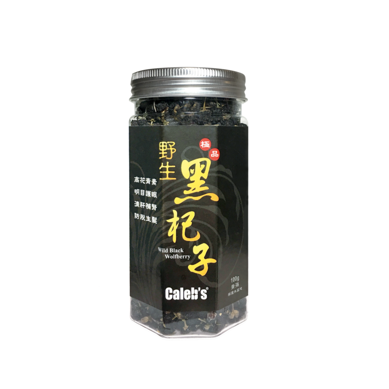 Caleb's迦勒青海野生黑杞子 (極品大粒) 100g x 3樽