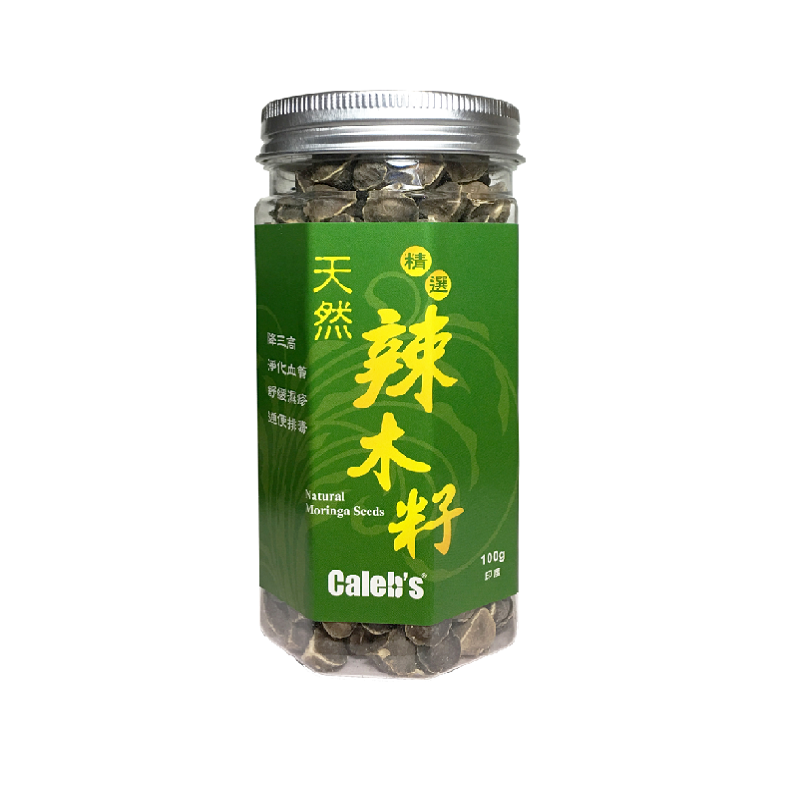 印度天然辣木籽(100克)