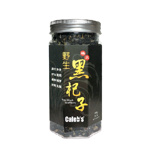Caleb's迦勒青海野生黑杞子(極品大粒 100克)